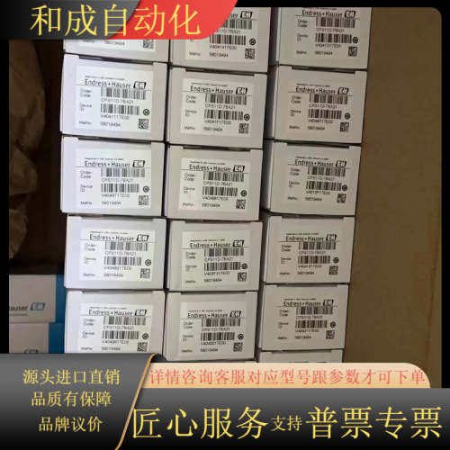 EHPH数字电极 CPS11D-7BA41全新原装正品