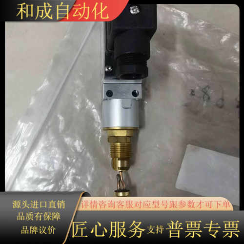 波兰原装SPERRE温度传感器TMS-80。工作温度55度