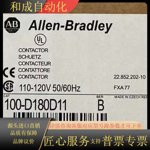 正品 全新原装 D180D11 100