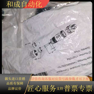 Connector Wireable M12 Field