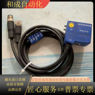 010 210 Datalogic得利捷二维读码 器M120