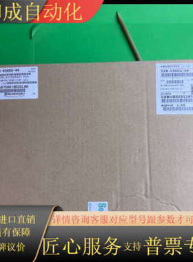 228-45605-44，岛津全新原装，适用于岛津SPD