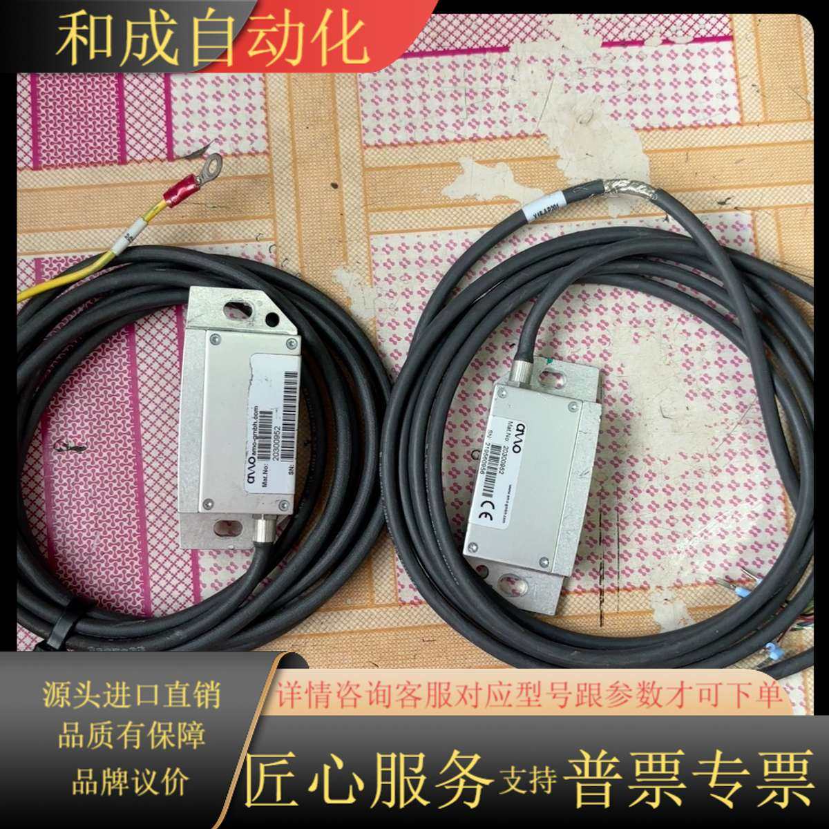 AMO Gmbh, st通快激光读数头，成色如图，的私