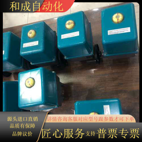 Haselhofer Feinmechanik GmbH A