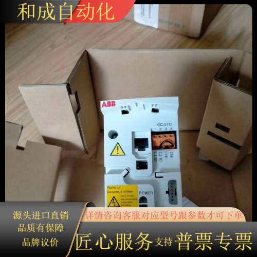 变频器 ACS355-03E-07A3-4  3KW现