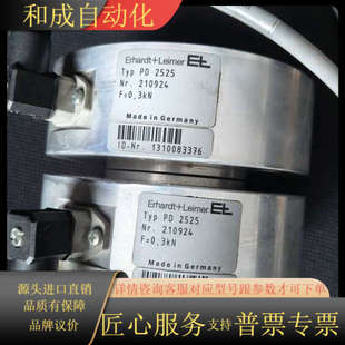 EL莱默尔张力传感器PD2525 F=0.3KN
