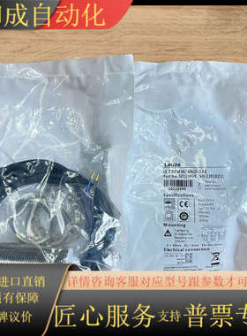 IS 130 MM/4NO-10E 订货号： 5012999