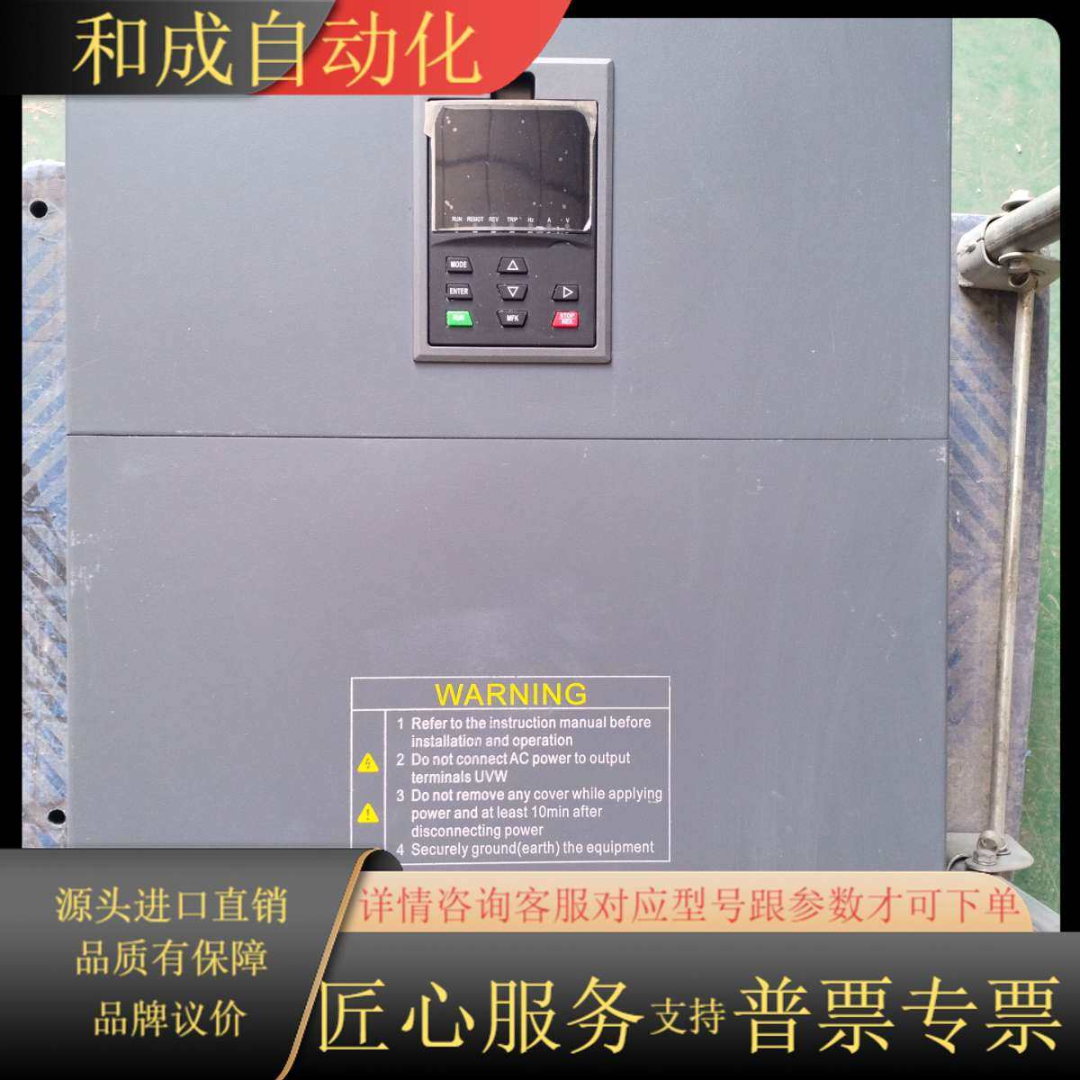 欧华变频器EM590N-G55/P75T4-Y，55/75K