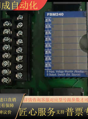 FBM240 P0926SZ 现货议价