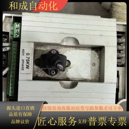 VFD007M43B 变频器0.75KW  380V