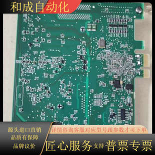 6361 PCIE 物品议价出 6363 NIPCIE
