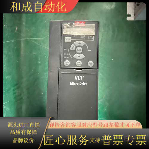 Danfoss VLT Micro Drive变频器，型号F