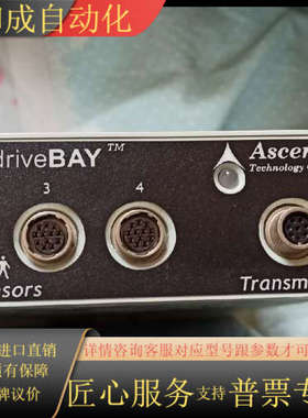 3D Guidance driveBAY 600785-4