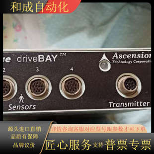 600785 driveBAY Guidance