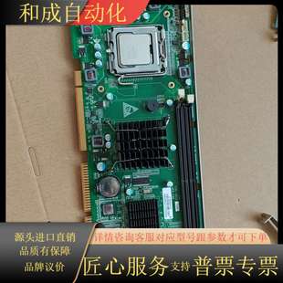 VERC00双网口 V2NA 研祥工控主板FSC 1815