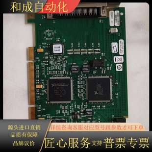32HS数据采集DAQ卡 DIO PCI