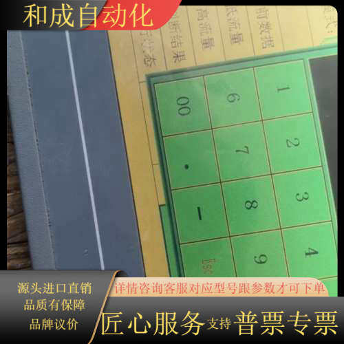 Samkoon触摸屏SA-070F，内屏泛黄，所示。