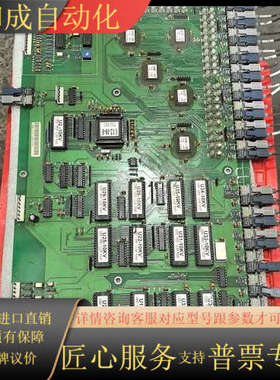 安邦信 高压变频器 主控板 型号：AMB-HVI-MAIN