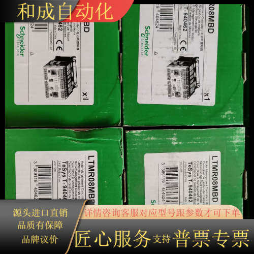 电机保护控制器LTMR08MBD  LTMR08PBD