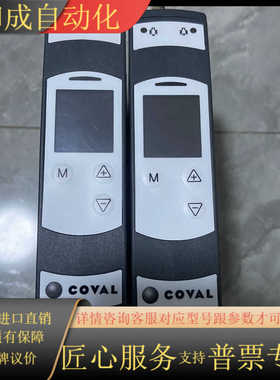 COVAL LEMAX真空发生器。，