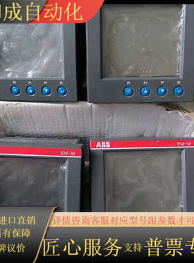 电力智能监控仪表 EMplus EM-PLUS EM