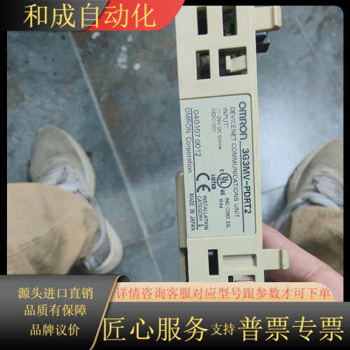 通讯板 3g3mv-pdrt2