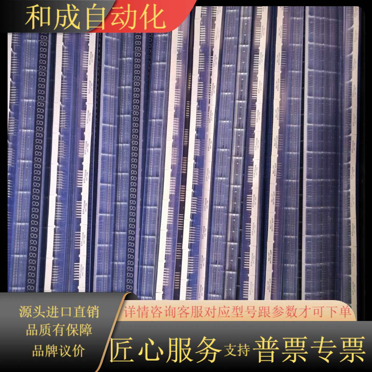 数码管DKA52SR055，显示5位 14针脚，一管里面有1