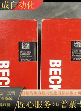 EP4374-0002    EP3314-0002模块