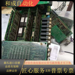 2000 发那科板子A16B A20B 0450 2201