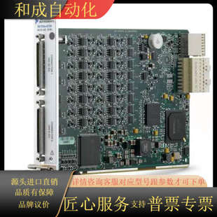 PCIe NⅠPCIe 6363 PCⅠe 6361