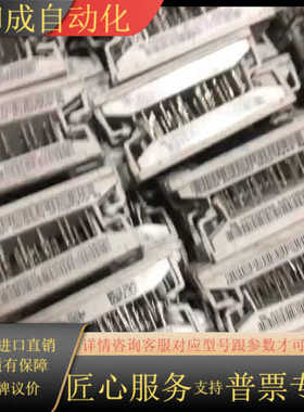 P549A05  P543A08 P089A P080A 现