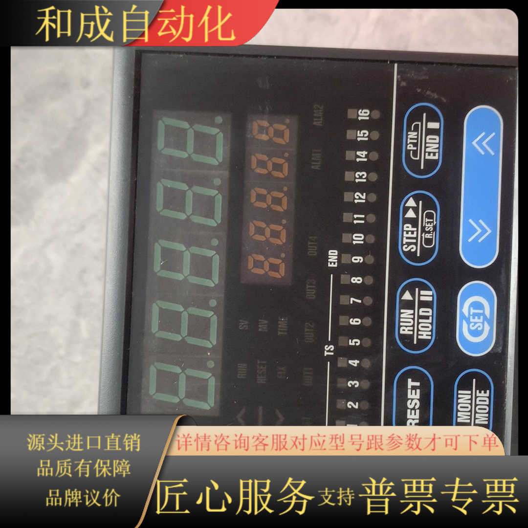 RKC温控REXP300FK23-8N-4*D-N4NN