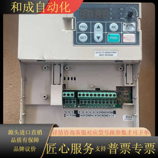 5R5G 伟创变频器380V5.5KW 型号：AC70