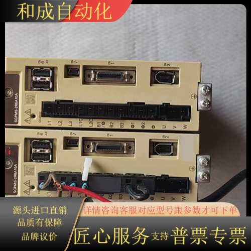 伺服驱动器，SGPMS-2R5A10A，450W，200