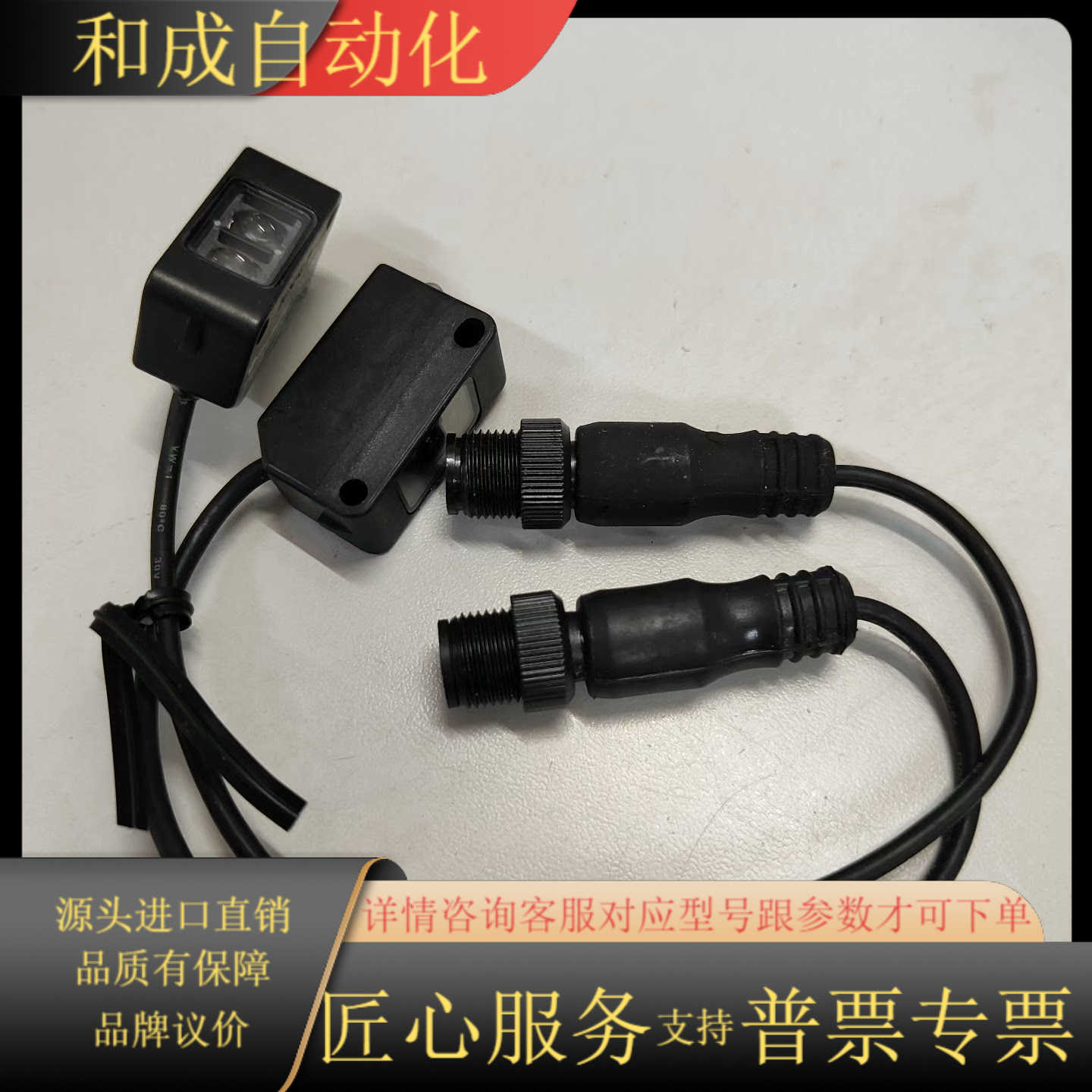 42JS-P2MPB1-F4/D2MPA1-F4 数钱1对短