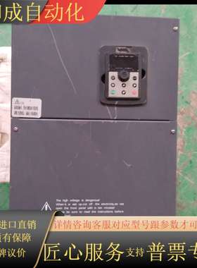 【佳乐变频器】型号JAC300-090G，90KW，三相，明