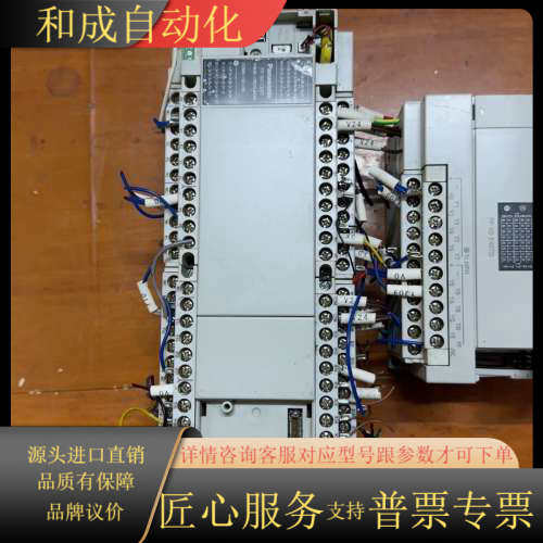 FP-Xh C60T主机带FP-X0 E40TD模块，成