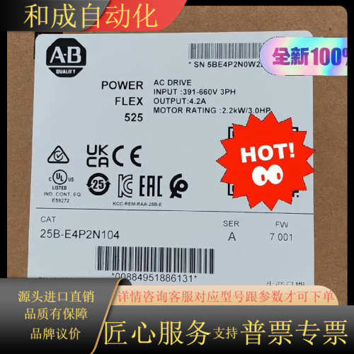 25B-E4P2N104 全新原装正品