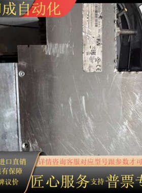 驱动8BVP880HW00.004-1