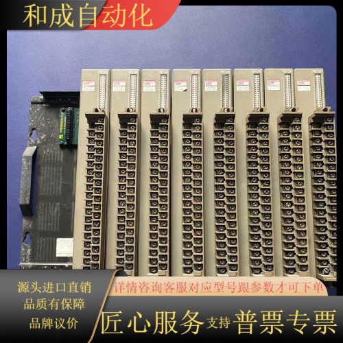 FTU266B