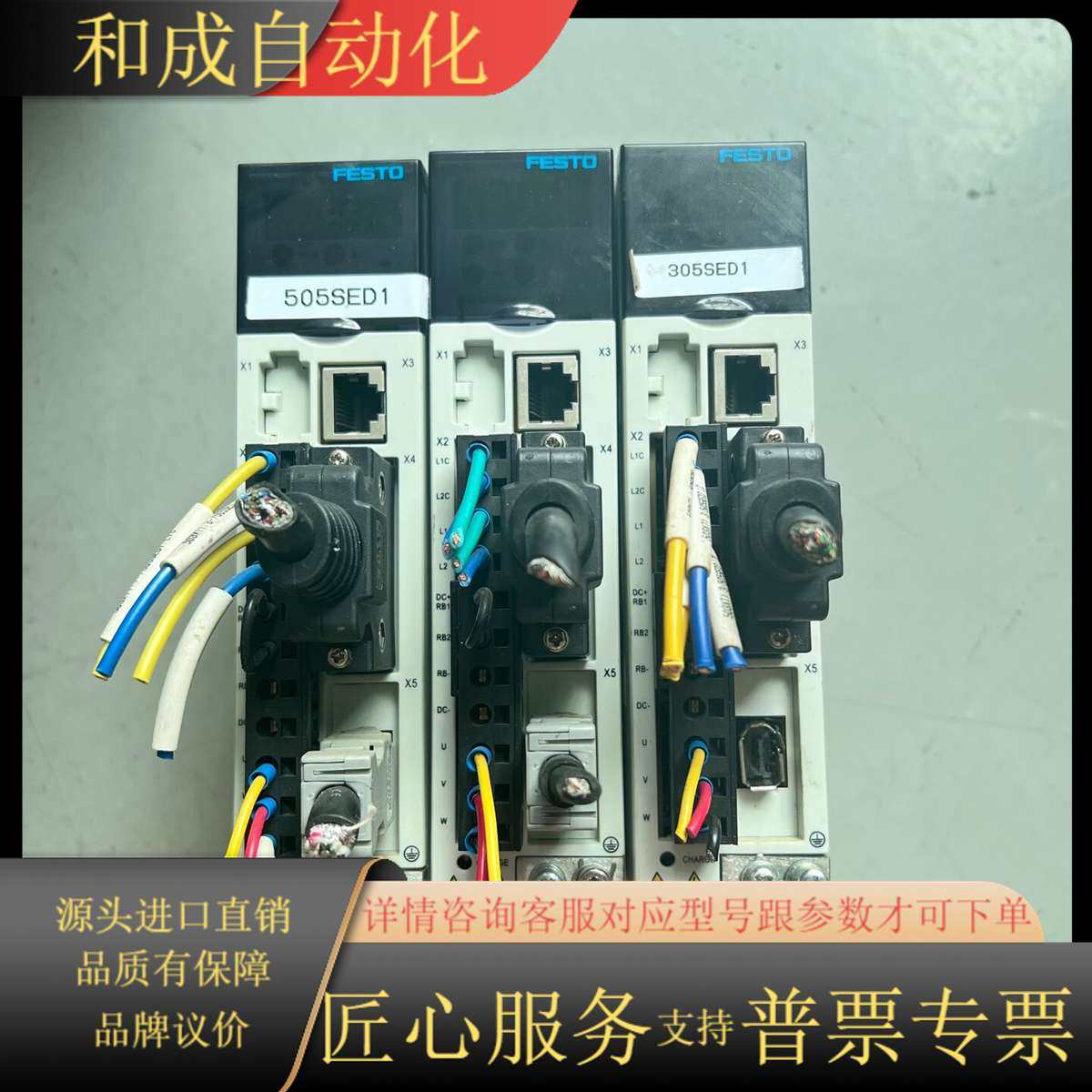 伺服驱动器 CMMB-AS-04