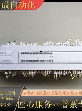 禾川plc HCA8-64X64YT-A