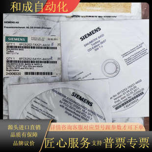 5AY 4AG0 6FC5252 7AX21