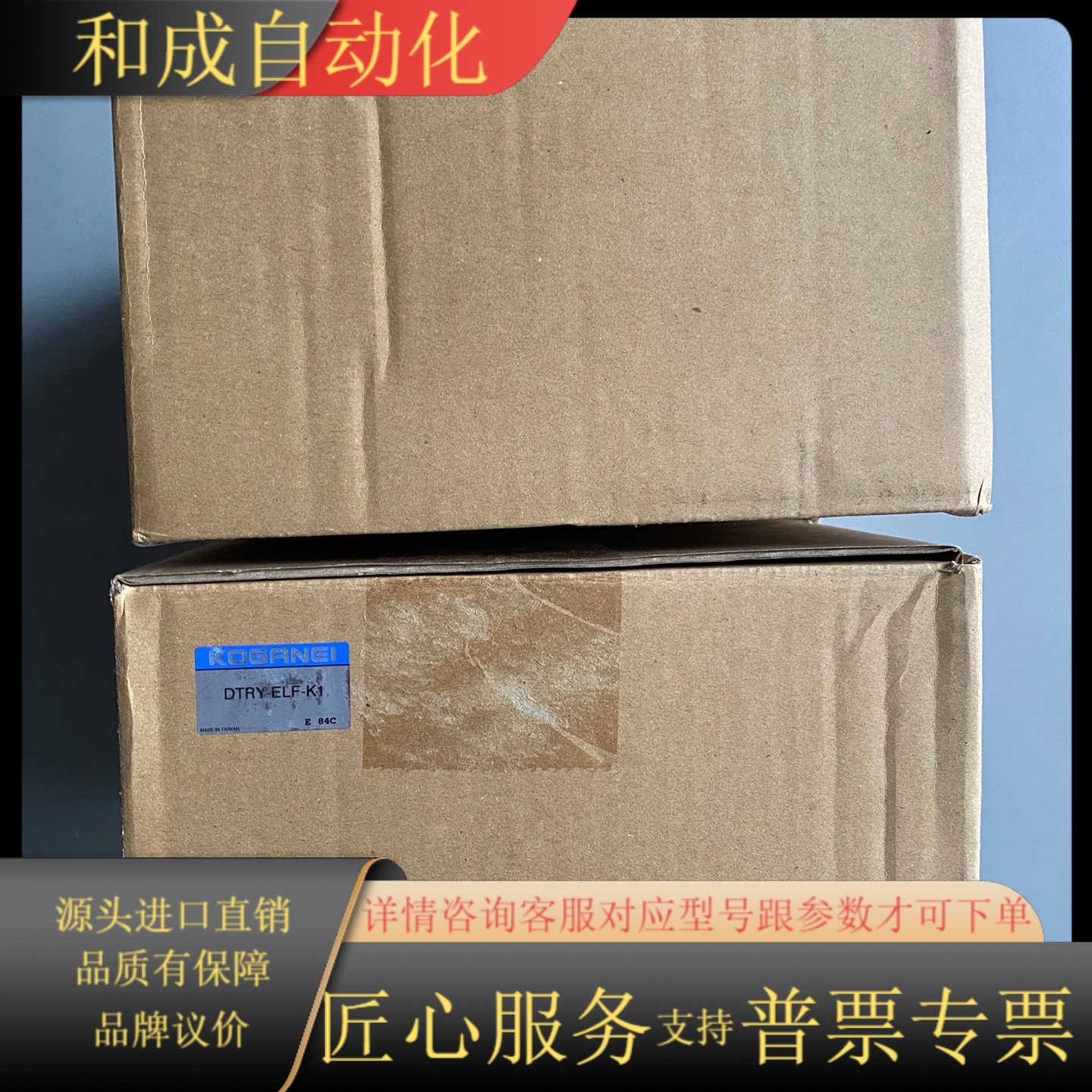 小金井 离子风扇 DTRY-ELF-K1 全新原装 3个