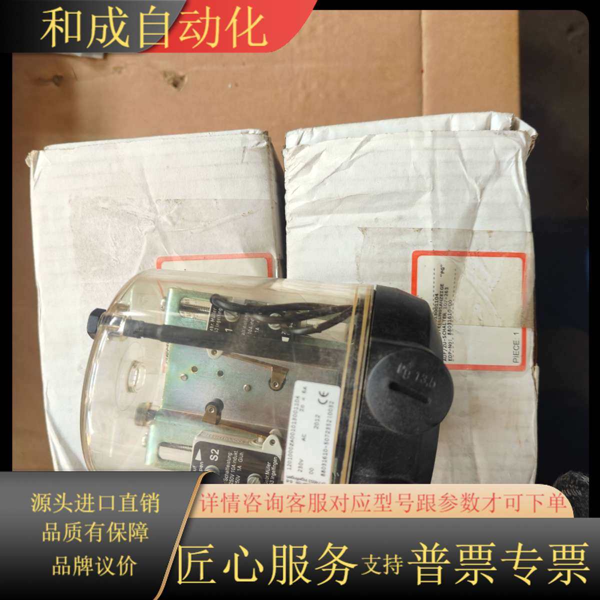 盖米GEMU阀门位置指示器，型号1201000ZA00101