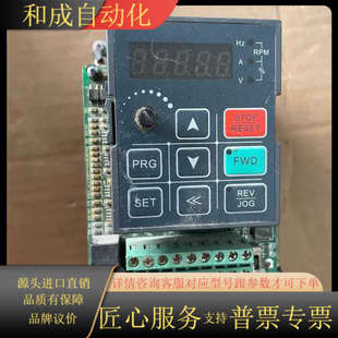 AC60E 1R5 型号 伟创变频器220V1.5KW