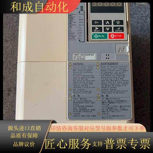 L1000A电梯变频器CIMR-LB4A0024FAA