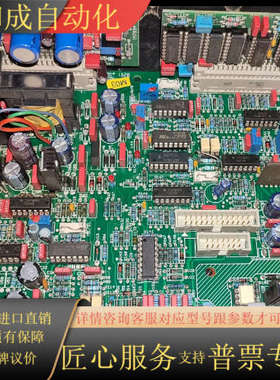 阿莫泰 ELMATECH MFA 400 DC-EB-80V