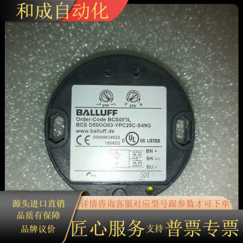 BCS003L   BCS D50OO03-YPC25C-S