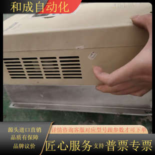 变频器功能完好 VFD075B43A.7.5